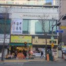 세실로 48 네이버블로그