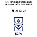 백암여자 이미지