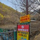 팔영산자연휴양림주차장 | [전남고흥] 팔영산(42/100) : 팔영산자연휴양림 최단코스 바다 경치가 멋진 블랙야크 100대 명산