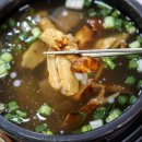 속리산황가네자연산버섯요리 이미지