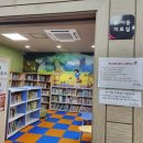 옥포읍작은도서관 이미지