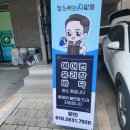 테크니션스
