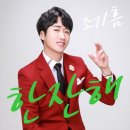 와~한잔해 이미지