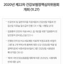 해피하우스요양병원 | 3. 중증 아토피 산정특례적용(2021년 1월1일부터)