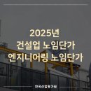 정해엔지니어링 이미지