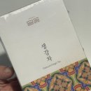 좋은 차 만들기 가양점 | 담꽃 스틱 생강차 추천 진저라떼 만들기