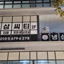 토리멍실 이미지