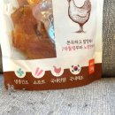 쫀득하고 말랑한 펫푸드궁 강아지육포 급여후기