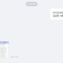 서해 그린 3차아파트 이미지