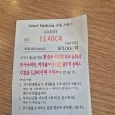 산운로 | 분당 평양냉면 맛집 추천 능라도 본점 솔직 후기 가격·메뉴·위치 총정리