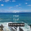 연화민박 이미지