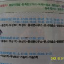 천안종합터미널 이미지