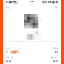 운주사 주차장(여) 공중화장실 | [여행] 코타키나발루 후기