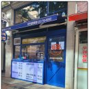 진부엉이꼬마김밥 네이버블로그