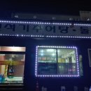 신석기추어탕 이미지