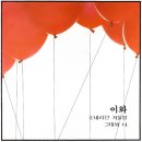 낙원호프