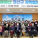 권선구청 대회의실 네이버블로그