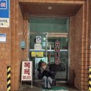 유니나목욕탕
