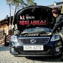 금호정비써비스 이미지