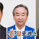 천성건설(주) - 장흥군 | 천성건설(주)