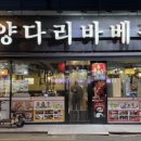 자양4동거리_1 이미지