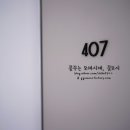 다온모텔 이미지