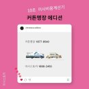일신특수세탁 | 선부동 일신건영휴먼빌 이사 그리다창 커튼 업체 선정 핵심 체크리스트 제공