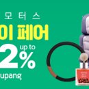 자동차용품 - 칠곡군 석전로 31 | 자동차용품