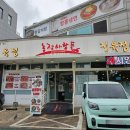 내산농장 이미지