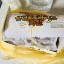 이도수두마리치킨
