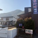 밀양수영장가족쏠마레펜션 이미지