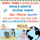 종로1~4가동 | 종로1~4가동 원어민영어 일대일 수준별 맞춤 체계적 훈련 영어완성!!