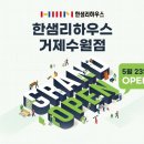 와이에이치에스 이미지