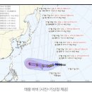 태풍 바비는? 이미지
