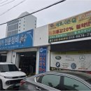 대구카센타 네이버블로그