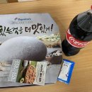 도미노피자대구화원점 이미지