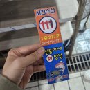 서천-22 | 소래포구 꽃게 맛집 가성비 있는 서천수산에서 저렴한 세트메뉴 솔직후기 (가격, 주차, 꿀팁)