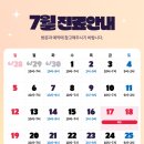 라뷰티의원
