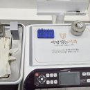 사랑을심는치과의원 이미지