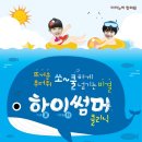 아이누리한의원 이미지