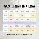 커스텀짐한림점 이미지