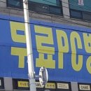 갤러리피시방 이미지
