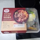 화미마라 | 홈플러스 밀키트 하이디라오 마라훠궈 마라덕후의 찐후기