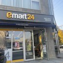 이마트24 세종새내2길점 이미지