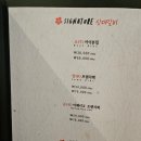 화양연화별관