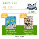 그린애플드론