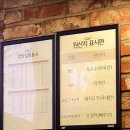 합성동103 | 《마산 CGV 영화관》 합성동 cgv 범죄도시4 무료 관람 후기, 예고 영상