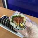 대중김밥 이미지