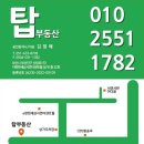 정하공인중개사사무소 이미지