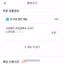 파리바게뜨 천왕역점